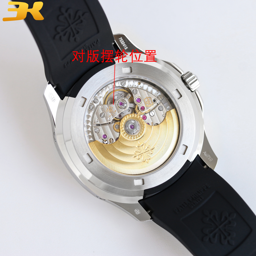 高級パテック フィリップ アクアノート 5261R-001 コンプリケーション 佐川急便[7]
