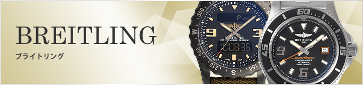 ブライトリングコピー n級