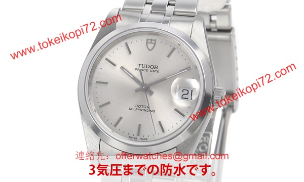 チュードル 740001 スーパーコピー時計
