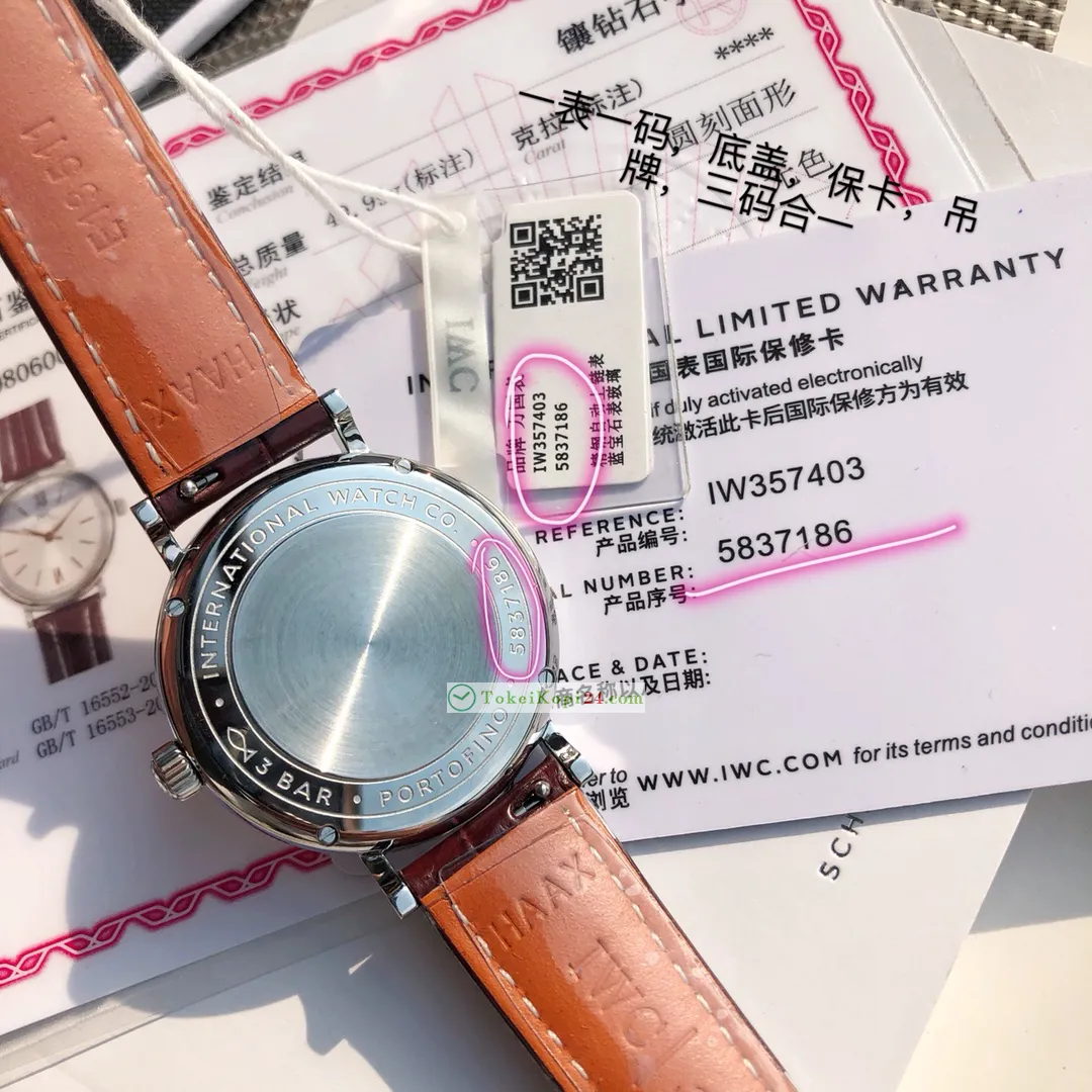 女性ブランドIWCのポートフィノ レディース自動巻き機械式IW265591[6]