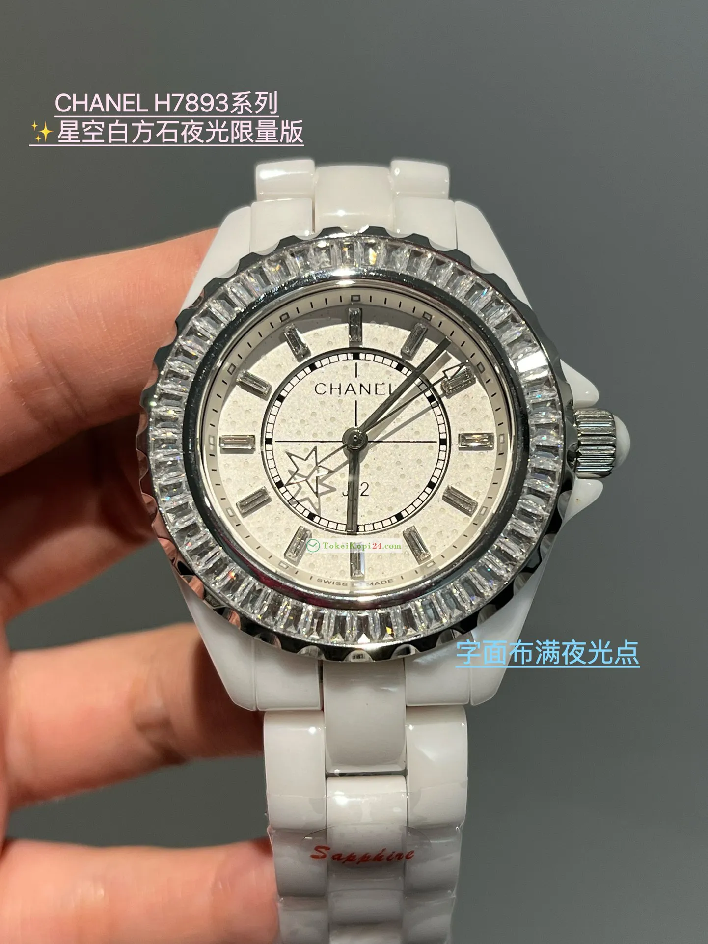 佐川急便！シャネル J12 激安 ナイトスター 38ｍｍ H7893[4]