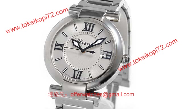 (CHOPARD)ショパール 時計 コピー インペリアーレ 388532-3002