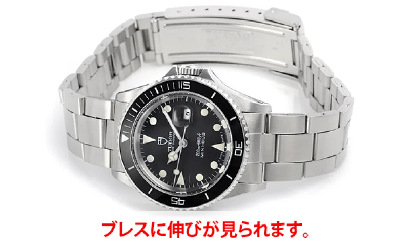 コピーチュードル腕時計 プリンスデイト ミニサブ 73090